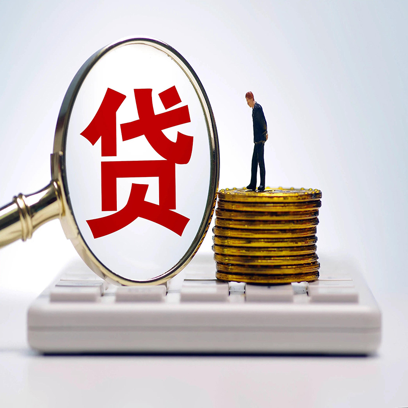 深圳房屋抵押贷款的办理方法和流程