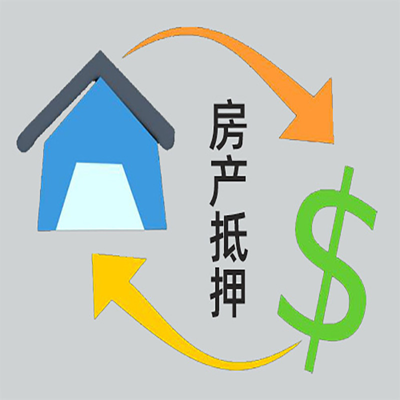 深圳房产抵押贷款租赁中可以吗？