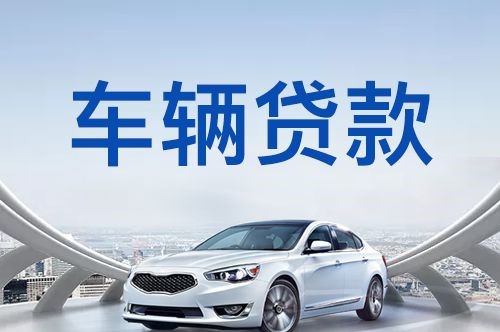 深圳房产抵押贷款利率是多少2024?